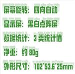 铁铝双用汽车油漆膜厚仪 型号:SYY90-EC-470