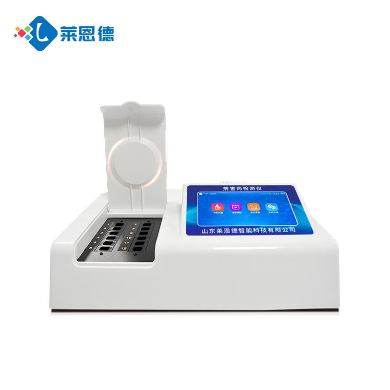 病害肉挥发性盐基氮检测仪器