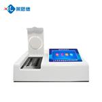 病害肉挥发性盐基氮检测仪器