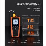 單通道熱電偶測溫儀 型號:FB60-YET-610 單通道熱電偶測溫儀 型號:FB60-YET-610