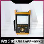 灵珀户外光伏便携式iv曲线测试仪