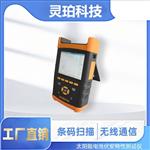 灵珀户外光伏便携式iv曲线测试仪