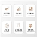 灵珀太阳能光伏组件测试仪 IV检测仪