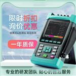 灵珀便携式光伏电站iv测试仪