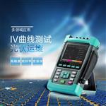 灵珀便携式光伏电站iv测试仪