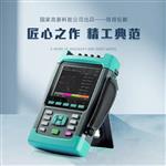 灵珀便携式光伏电站iv测试仪