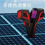 灵珀手持测温热成像仪 光伏热斑检测
