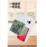 數字折光儀/糖度計 型號:XC17-YW-681 數字折光儀/糖度計 型號:XC17-YW-681