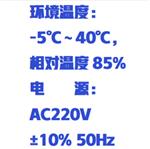 旋渦混合器(連續/點動) 型號:ZX/QT-1 旋渦混合器(連續/點動) 型號:ZX/QT-1