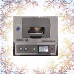 全自動熔樣機  型號:CNBDRL-04A 