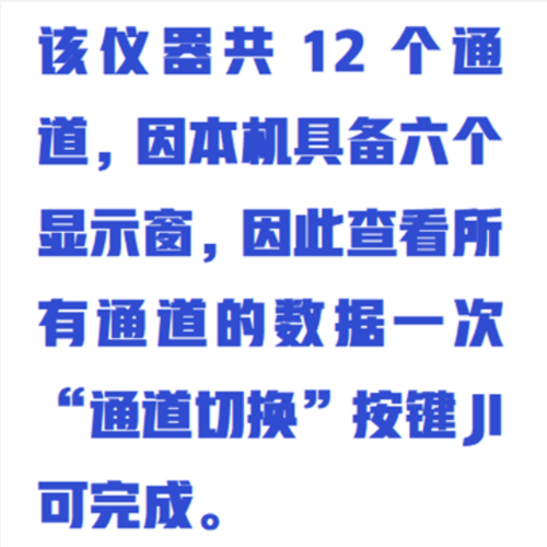 程控靜態電阻應變儀（中西器材）ZXYBY-12JT