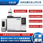 電子電器中ROHS2.0十項檢測儀----天瑞儀器快速檢測儀