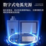 三体宏科 油料光谱仪 三体宏科 油料光谱仪