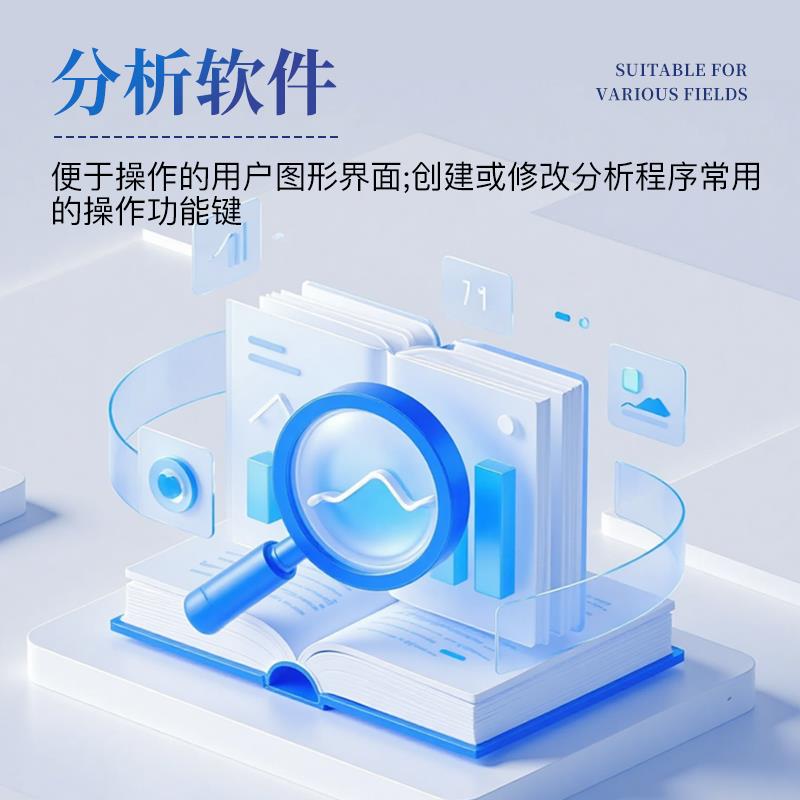 三体宏科  油料光谱仪