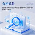 三体宏科 油料光谱仪 三体宏科 油料光谱仪