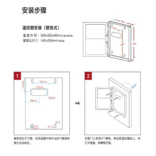 干式變壓器溫度控制器 型號:LD-B10-220EFC