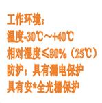 机械传动综合检测实验系统中西器材HFD-JBS 机械传动综合检测实验系统中西器材HFD-JBS