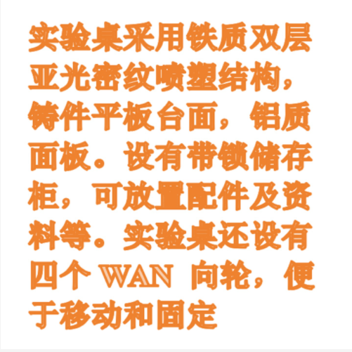 動平衡測試實驗臺(中西器材) 型號:HFDPH-FS