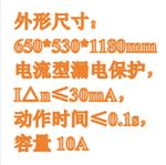 動平衡測試實驗臺(中西器材) 型號:HFDPH-FS 動平衡測試實驗臺(中西器材) 型號:HFDPH-FS