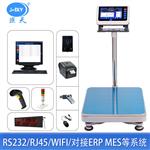 五金工厂60公斤WiFi通讯不锈钢电子台秤 五金工厂60公斤WiFi通讯不锈钢电子台秤