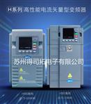 罗宾康H900系列变频器现货销售 罗宾康H900系列变频器现货销售