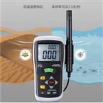 手持室温湿度计 型号:HC23-DT-625