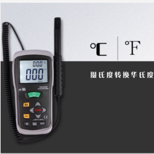 手持室温湿度计 型号:HC23-DT-625