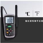 手持室温湿度计 型号:HC23-DT-625