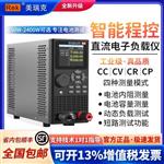 Rek美瑞克RK8510C负载测试仪