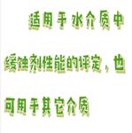 旋轉(zhuǎn)掛片腐蝕試驗(yàn)儀 型號(hào):M608-RCC-IIIM6 旋轉(zhuǎn)掛片腐蝕試驗(yàn)儀 型號(hào):M608-RCC-IIIM6