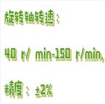 旋轉(zhuǎn)掛片腐蝕試驗(yàn)儀 型號(hào):M608-RCC-IIIM6 旋轉(zhuǎn)掛片腐蝕試驗(yàn)儀 型號(hào):M608-RCC-IIIM6