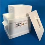 实验室酸缸中西器材 型号:ZG10-10L 实验室酸缸中西器材 型号:ZG10-10L