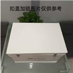 实验室酸缸中西器材 型号:ZG10-10L 实验室酸缸中西器材 型号:ZG10-10L