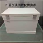 实验室酸缸中西器材 型号:ZG10-10L 实验室酸缸中西器材 型号:ZG10-10L