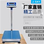 肉联厂200公斤打印标签电子台秤 肉联厂200公斤打印标签电子台秤
