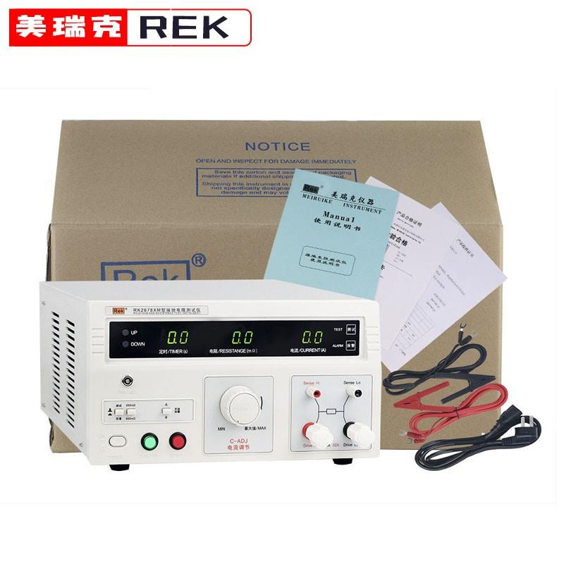 Rek美瑞克RK2670YM醫用耐壓測試儀