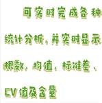 纤维细度仪 型号:BX33-Y145库号：M411059