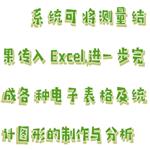 纤维细度仪 型号:BX33-Y145库号：M411059