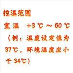 三气培养箱 型号:KM1-YCP-30SQ