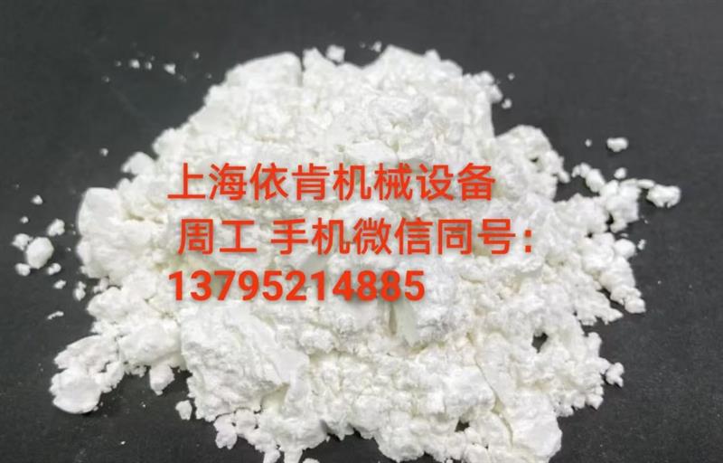 氮化硼纳米片分散液均质机