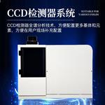 三体宏科 油料光谱仪 三体宏科 油料光谱仪