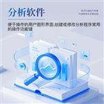 三体宏科 油料光谱仪 三体宏科 油料光谱仪