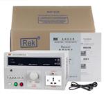 Rek美瑞克RK2675WM泄漏电流测试仪 Rek美瑞克RK2675WM泄漏电流测试仪