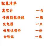 真空测试仪 型号:KM1-V+4681库号:M411044 真空测试仪 型号:KM1-V+4681库号:M411044