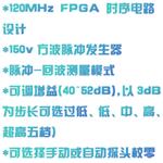 聲波測厚儀 型號:KF18-ZX-5DL庫號:M385096 聲波測厚儀 型號:KF18-ZX-5DL庫號:M385096