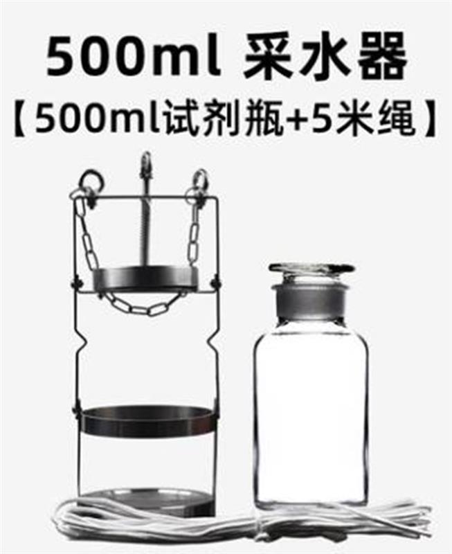 石油类采样器/水样采集器D20167库号D20167