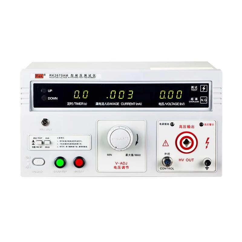 Rek美瑞克RK2670AM交直流耐壓測試儀
