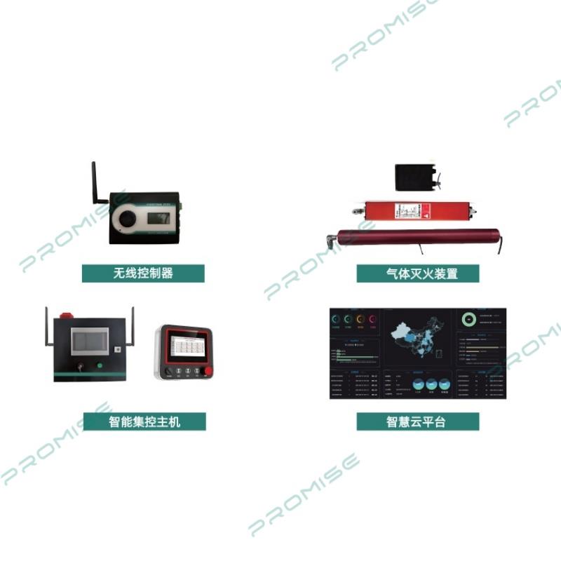 普思储能集装箱消防系统：从预警到灭火全链条守护储能安全