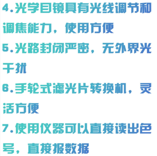 石油產(chǎn)品色度測定儀 型號:NR02-NRSD-29H