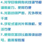 石油產品色度測定儀 型號:NR02-NRSD-29H